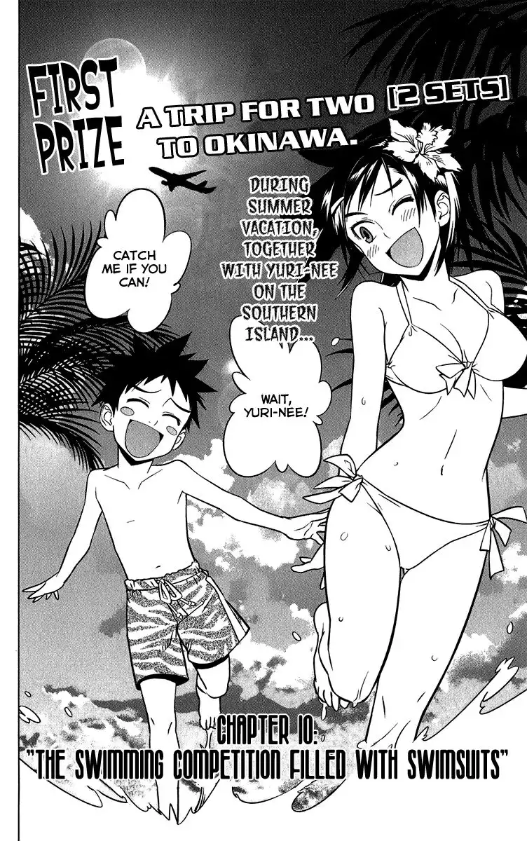 Onikirisama no Hakoirimusume Chapter 10 29